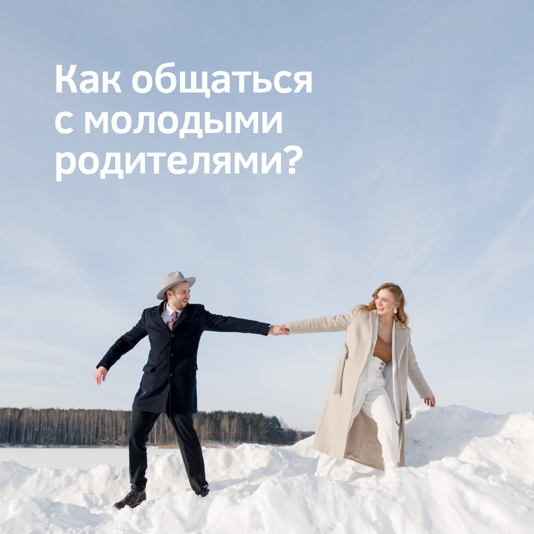 Мир. Дружба. Жвачка. В какой-то момент в этой триаде появляется ребёнок! И неужели между друзьями возникает пропасть? Конечно, нет. Но жизнь первое время круто меняется. Для всех.