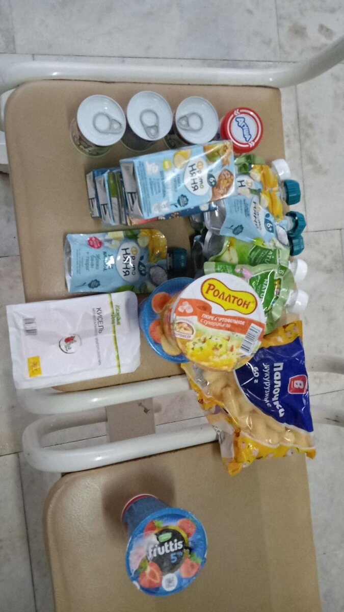 пища физическая