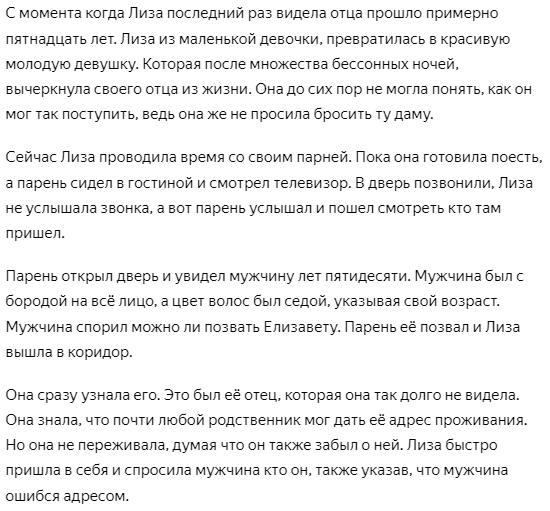 Канделаки: «Матч ТВ» как стартапу для самоокупаемости нужно как минимум 3 года