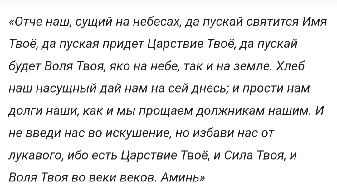 Молитвы Джозефа Мерфи Молитва о прощении (Руди Ольга Давыдовна) / gkhyarovoe.ru