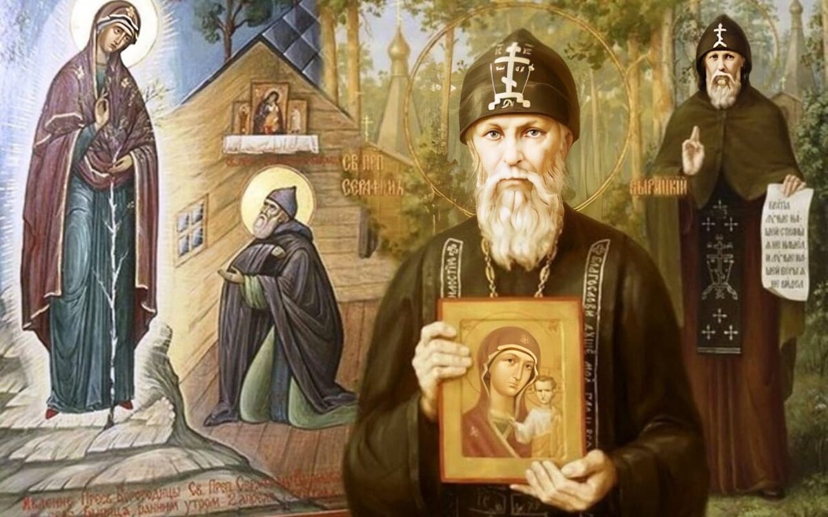 Преподобный Серафи́м Вырицкий (муравьев), иеросхимонах