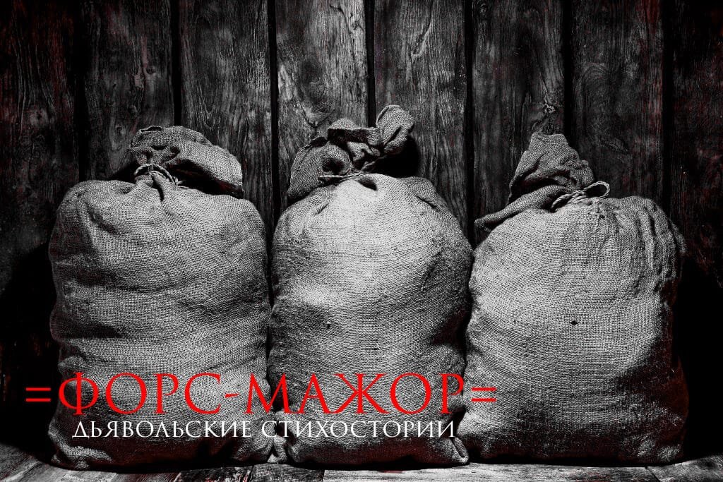 Приходить повадился / Негодяй воришка / Урожай что я собрал / Забирает тихо... 🍠😈
