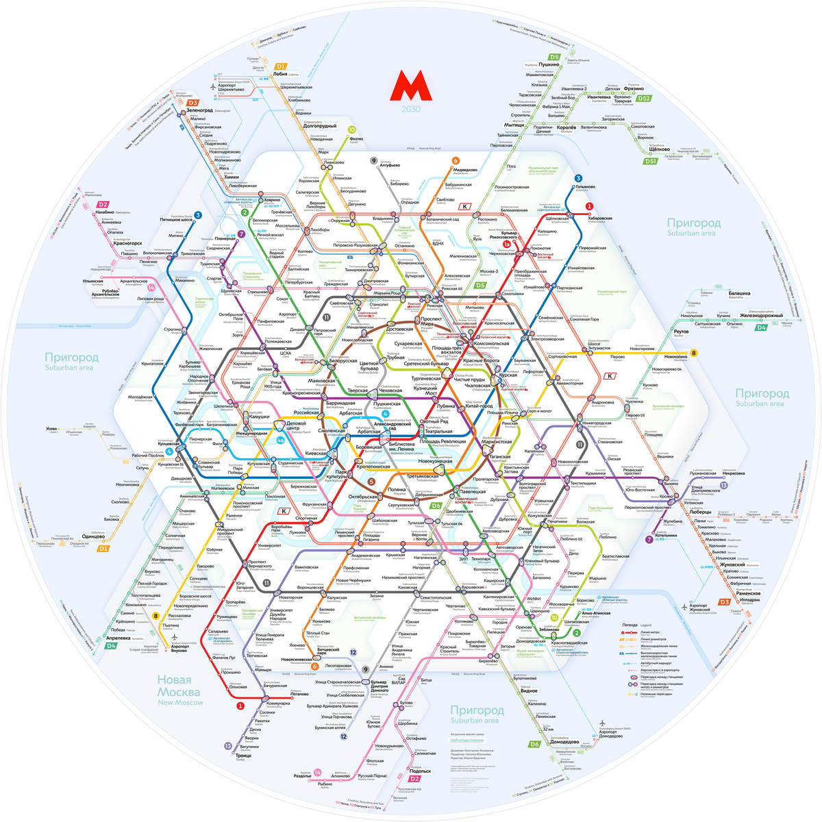 Карта метро москвы 2022 год