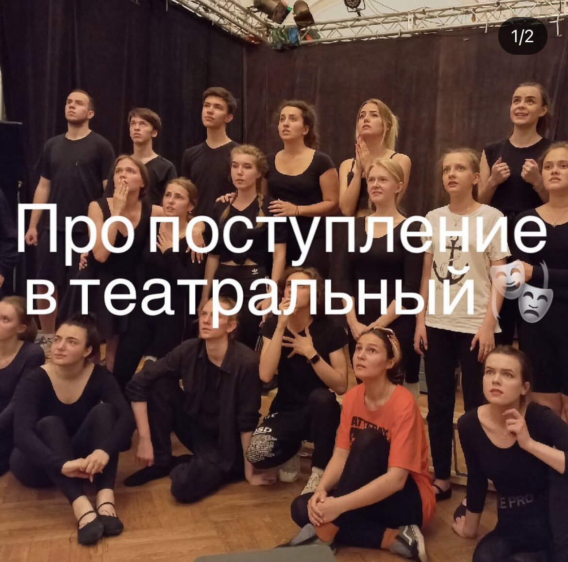 Абитуриенты РГИСИ  (я посередине )