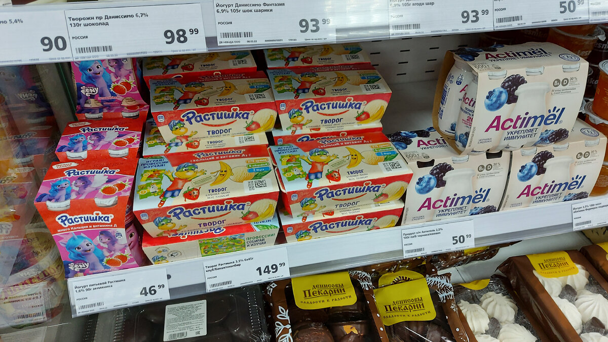 Заметила, что плохо раскупают эти йогурты. Наверное, потому что дорого и не так уж и вкусно.