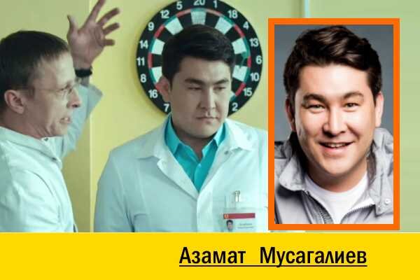 Мусагалиев (в роли Алабаева) и Охлобыстин (в роли Быкова), сериал "Интерны"