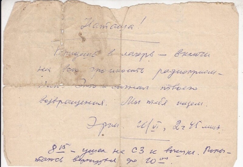 Источник: nmdnutkina.ru