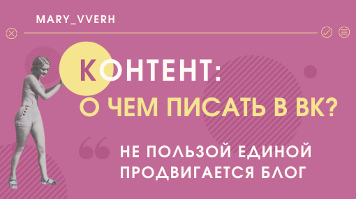 Торговые идеи по VKCO