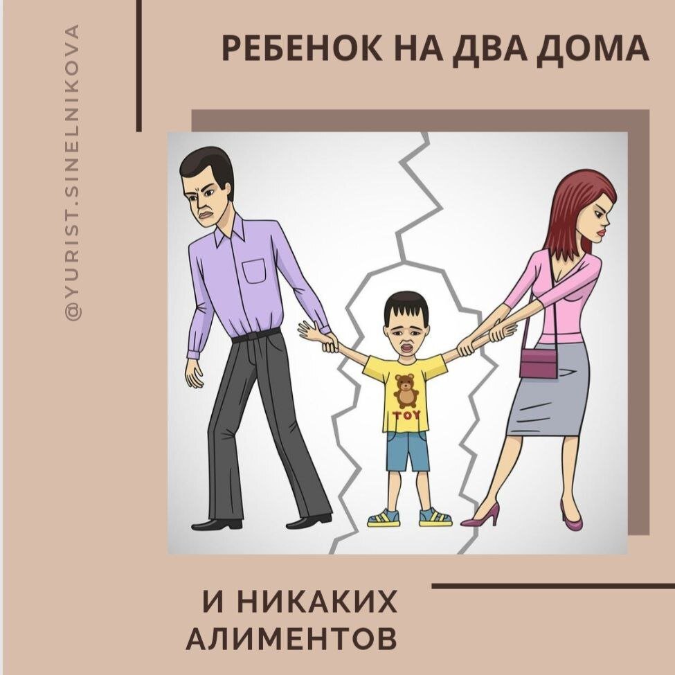 Фото: https://multiurok.ru/index.php/files/konsultatsiia-dlia-roditelei-kak-razvod-skazyvaets.html