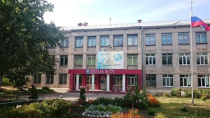 Школа 171 нижний. Школа 171 Самара. 171 Школа Казань. Школа 171 Екатеринбург. Школа 64 Самара.