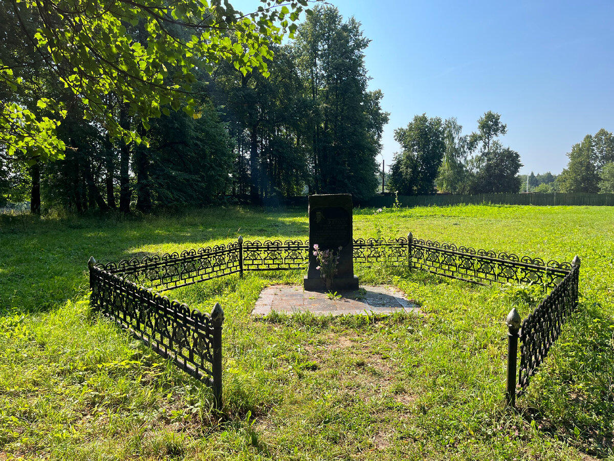 Памятник доктору Гаазу