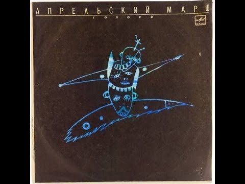 Обложка альбома