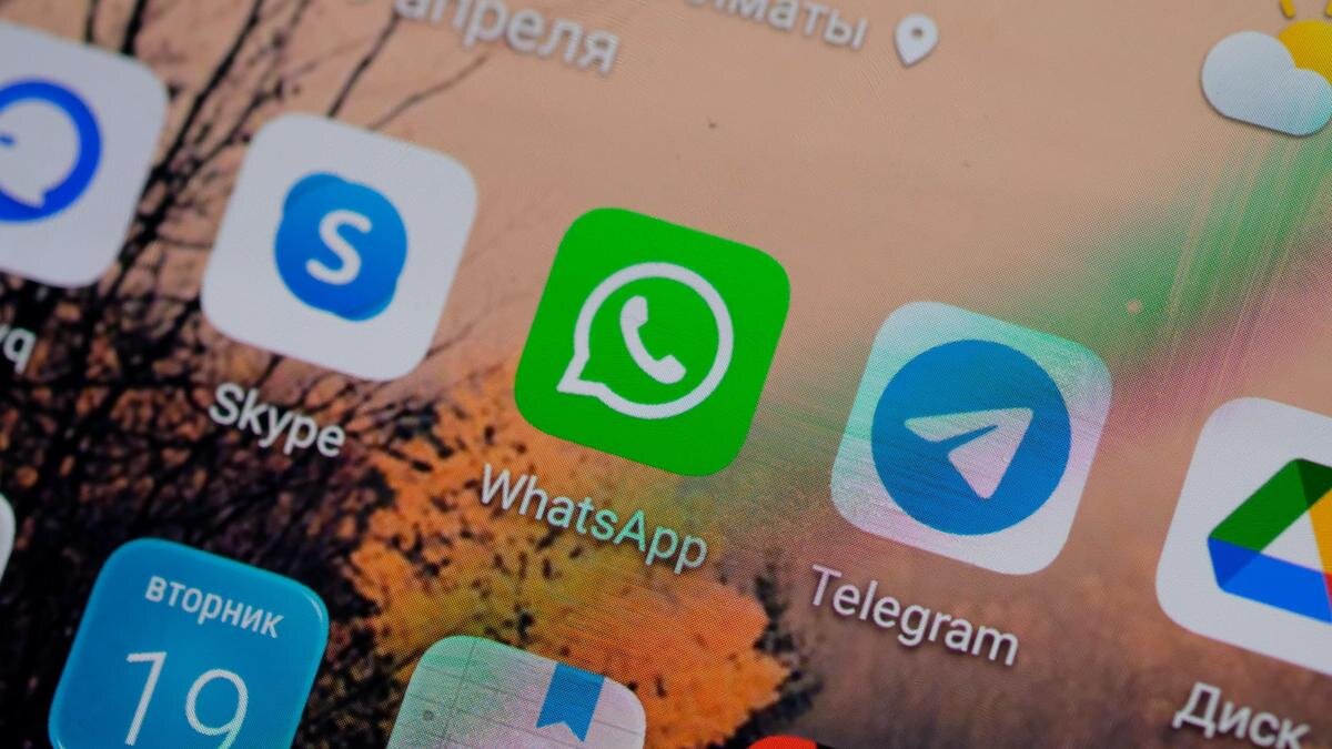 WhatsApp выпустил сразу 4 обновления: что изменится в работе мессенджера |  NUR.KZ | Дзен