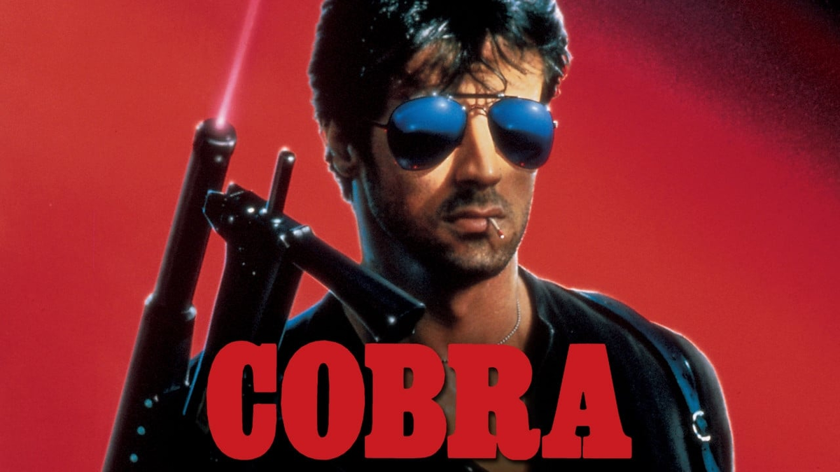 Фрагмент постера к фильму "Кобра". Источник moviesrankings.com (ссылка: https://clck.ru/32sUo4)