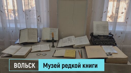 Как нескучно сходить в библиотеку