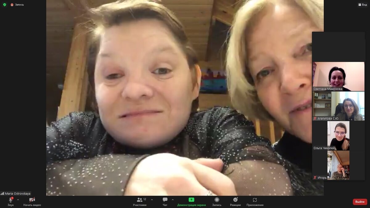 Юлия Родина и Мария Островская