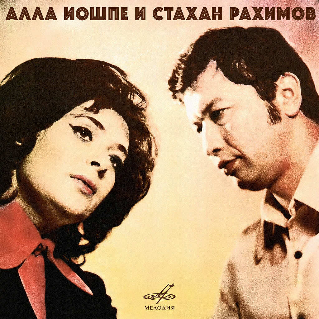 Источник «Фирма Мелодия»