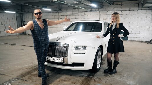 Взяли себе Rolls-Royce Ghost за 50 000 рублей