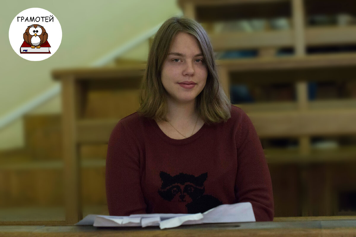 Словарный диктант: чтобы набрать 11 из 11 потребуются отличные знания ...