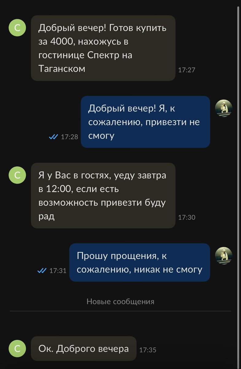 Смахивает на подозрительную историю. 