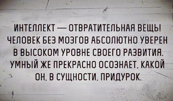 Чтение может стать причиной развития мозга картинка