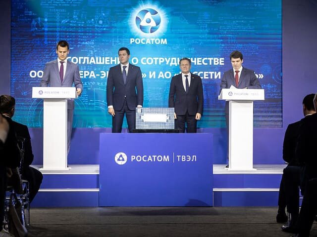 Россети и Рэнера подписывают соглашение о сотрудничестве