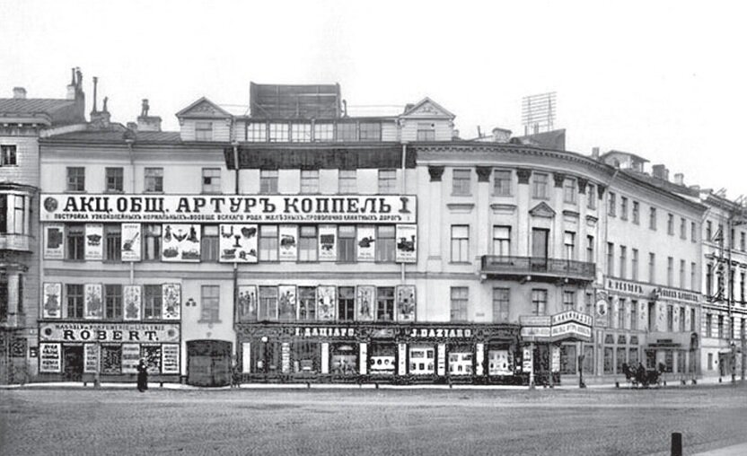 Невский проспект, дом №1. Старое фото (до реконструкции).