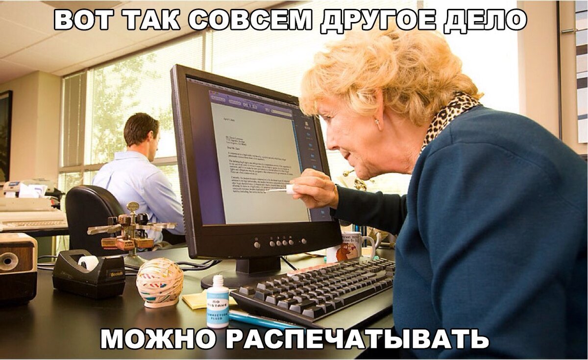 Как пенсионерка ноутбук покупала. Не ожидал такого | Сам Себе Компьютер |  Дзен