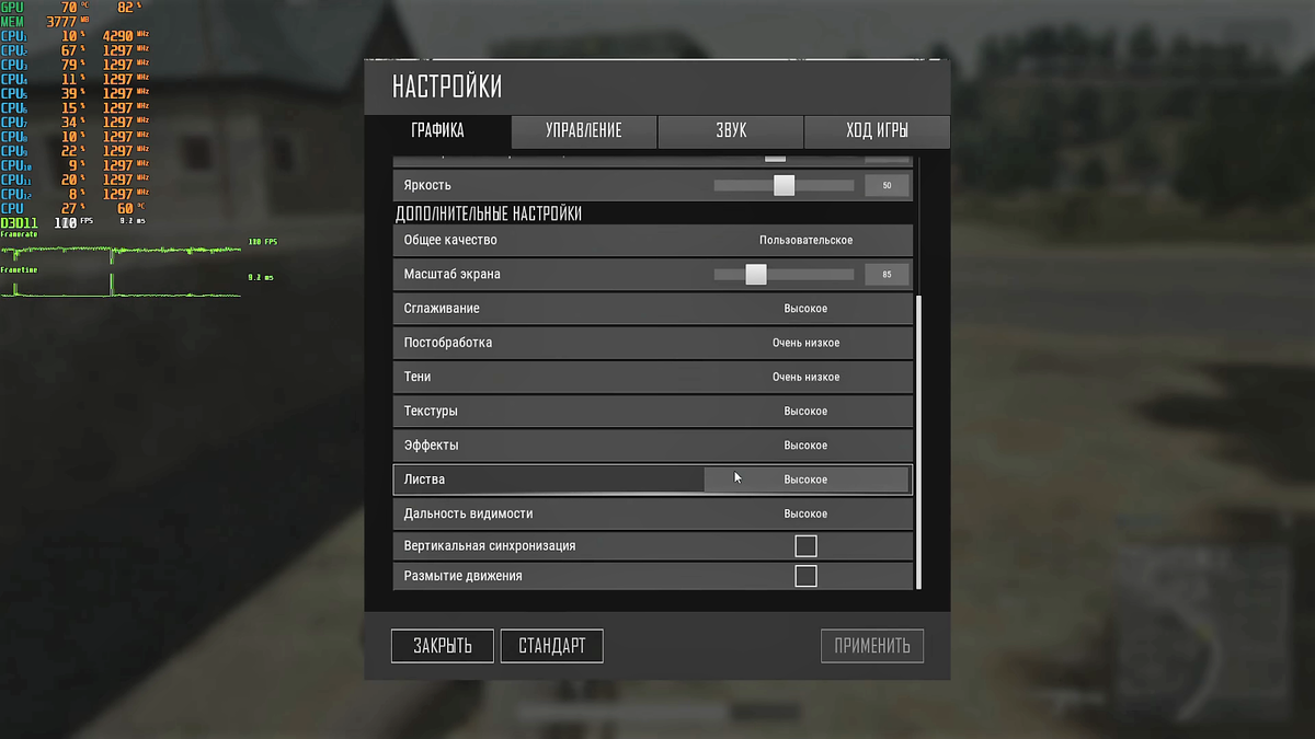 квадрокоптер 60 фпс. Juiced 2 ps3. 30 фпс. что такое фпс в играх. 29.