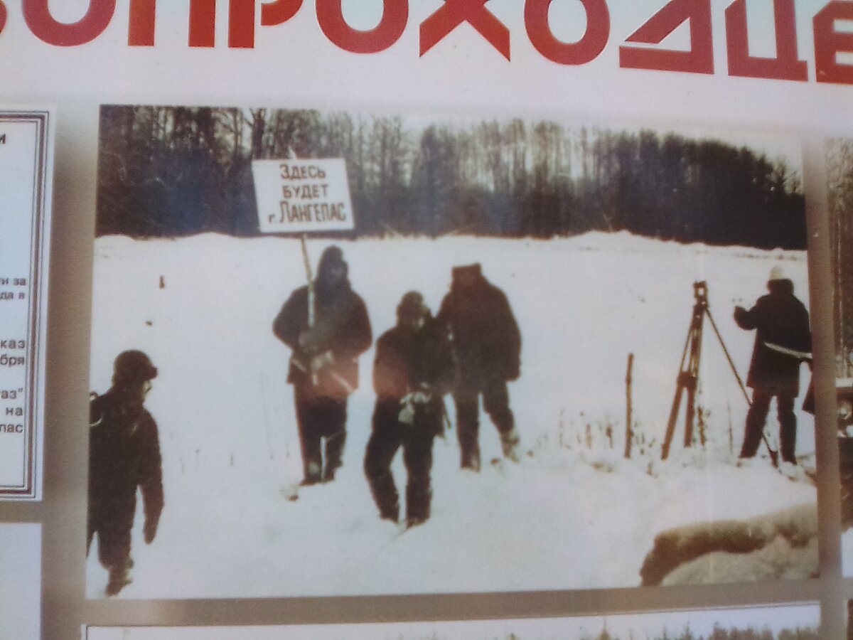 Знаменательный момент основания города