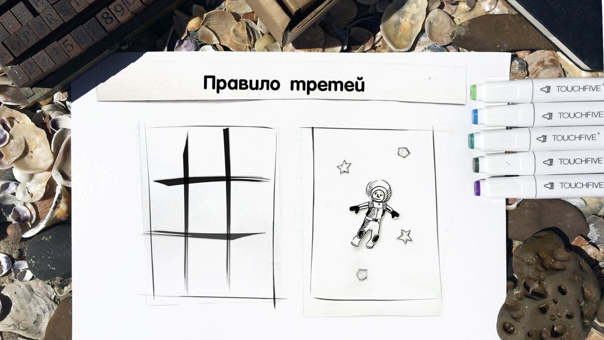 Иллюстрации Ани Богдановой 