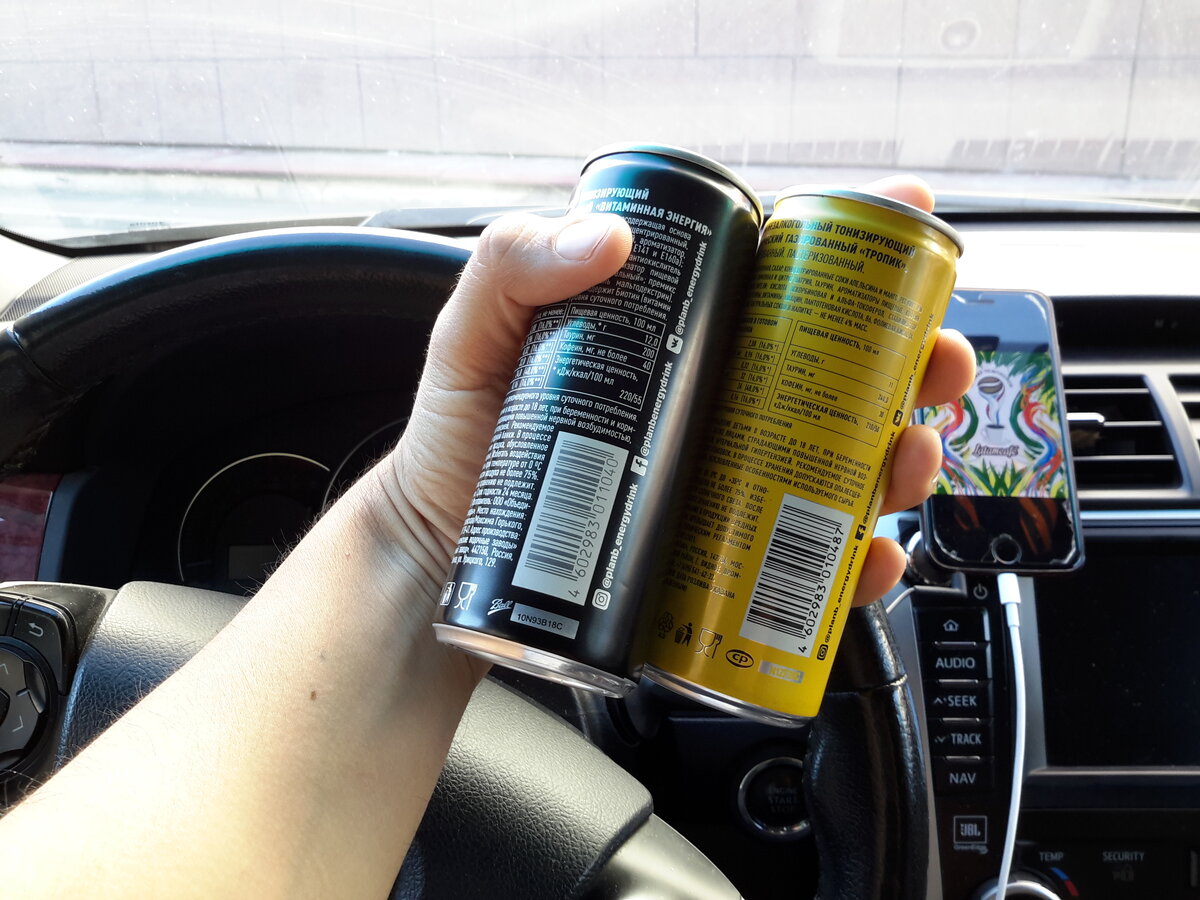 Эти две банки стали основной причиной приступа аллергии 