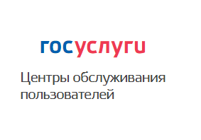 Госуслуги - все проще чем кажется