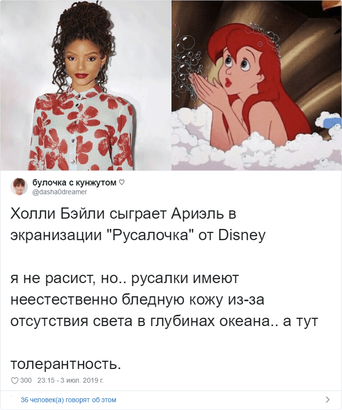 источник: https://twizz.ru/wp-content/uploads/2019/07/bez-nazvaniya-10-1.png