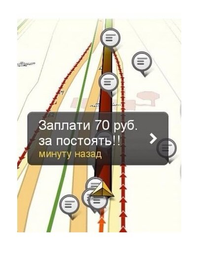 Обычная ситуация на ЗСД, чаты навигаторов пестрят сарказмом о платных пробках