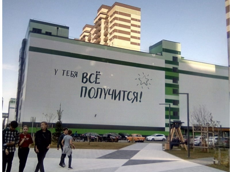 у тебя все получится
