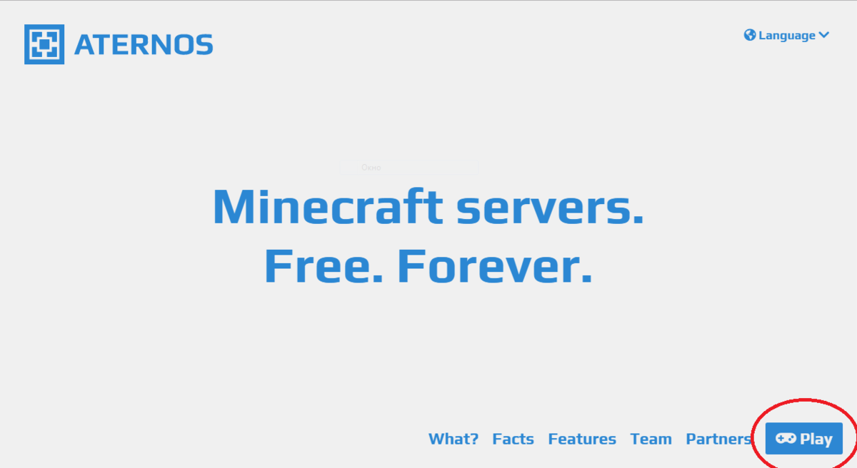 Главная страница