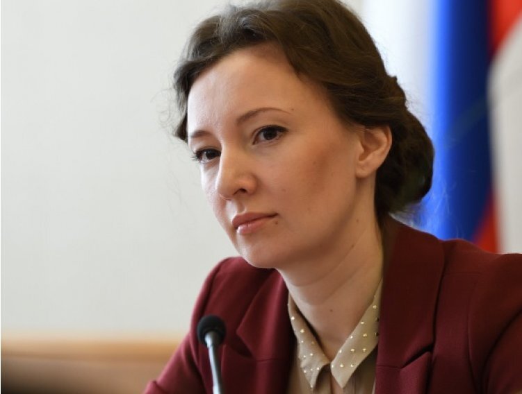 омбудсмен по детям. омбудсмен по детям. кузнецова уполномоченный по правам ребенка при президенте рф. омбудсмен по детям. кузнецова уполномоченный по правам ребенка при президенте рф.