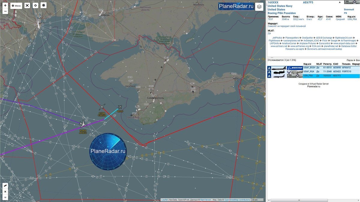 Американские самолеты у берегов Крыма