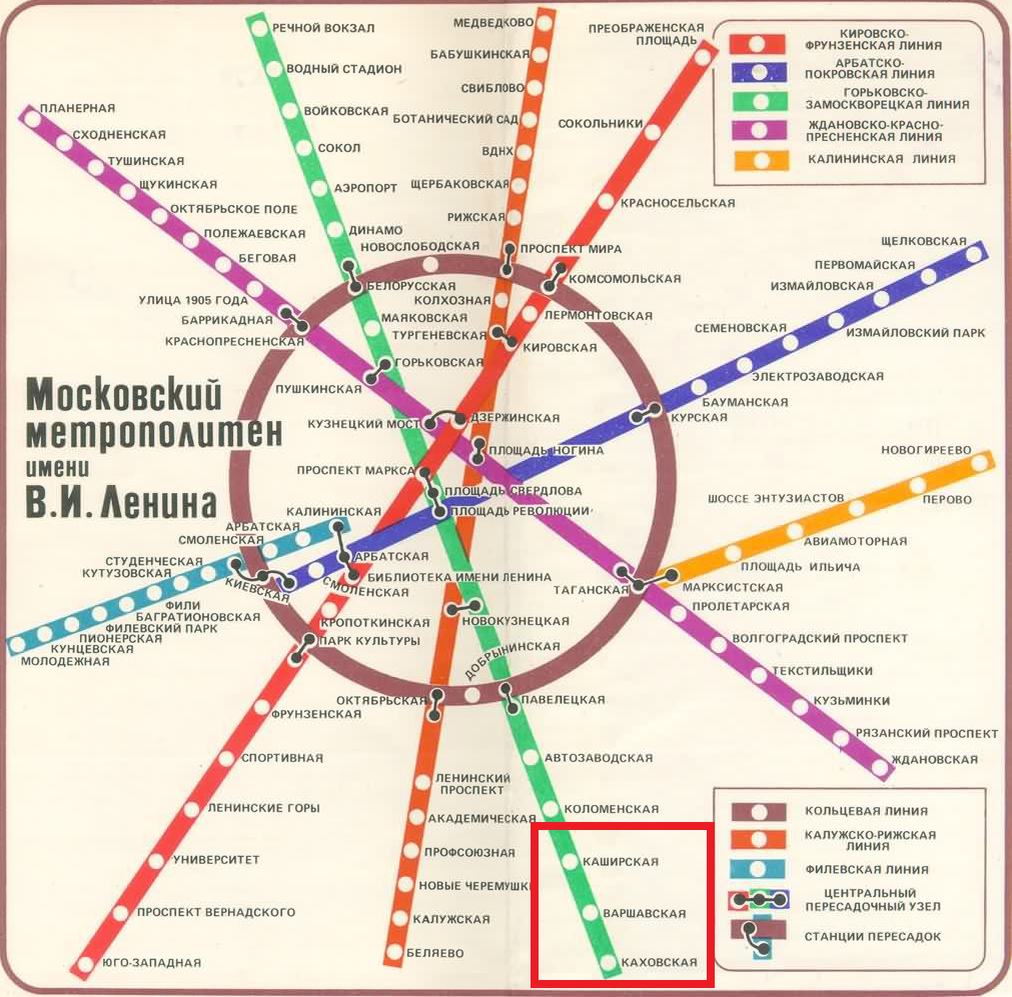 Карта метро 1980 года