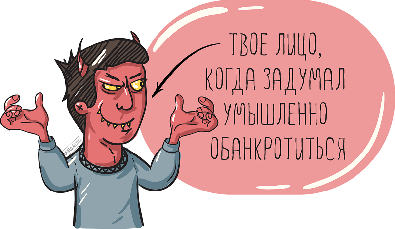хрен вы мои денежки найдёте