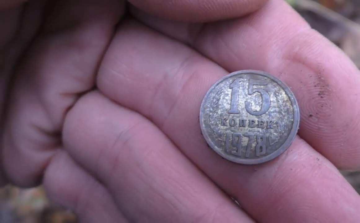 Если вы ищите сокровища не ради обогащения, то такие мелкие находки принесут массу радостных эмоций. 