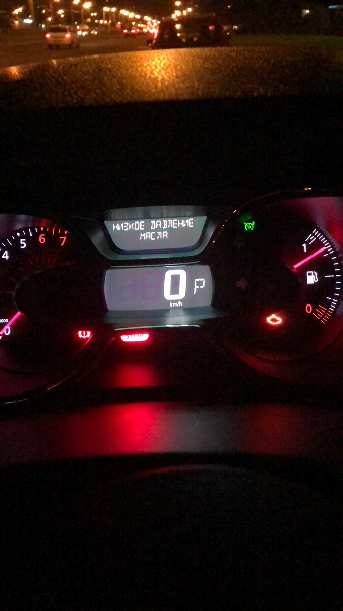 Данное сообщение вовсе не означает, что проблема в масле😊