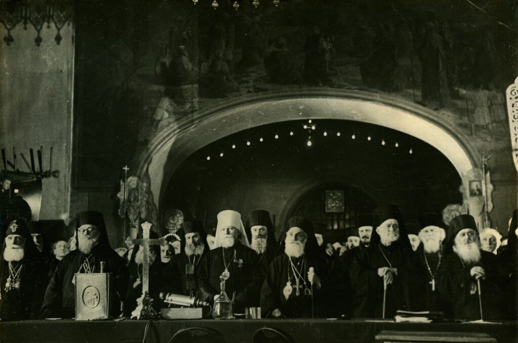 Поместный собор 1917