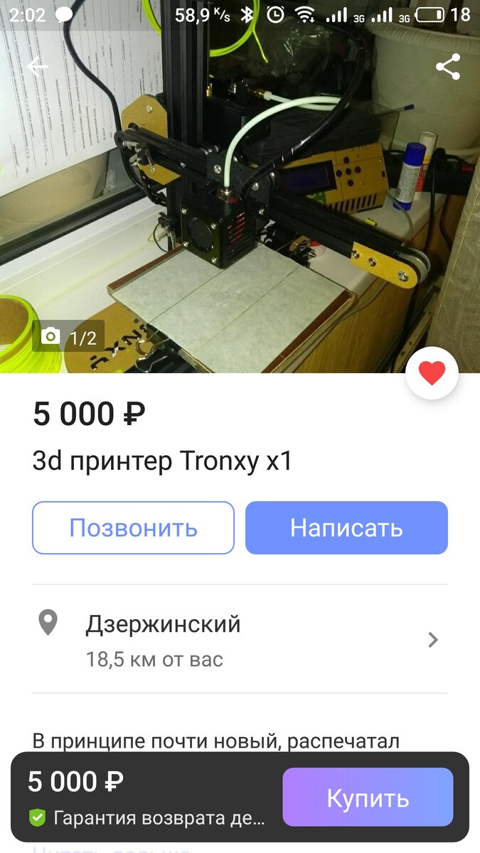 RAR Print — самодельный 3D принтер из CD rom'ов / Хабр