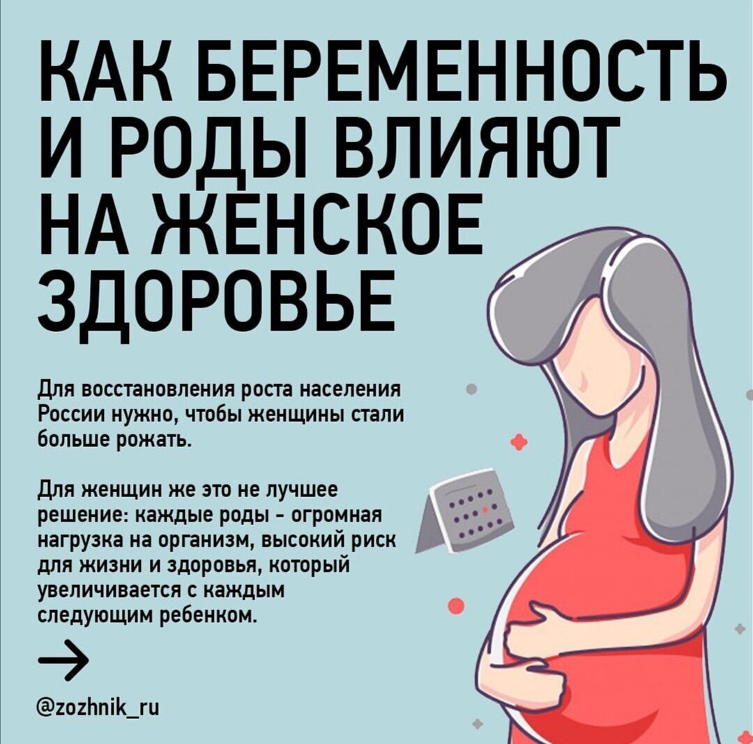 Какая жуть) 