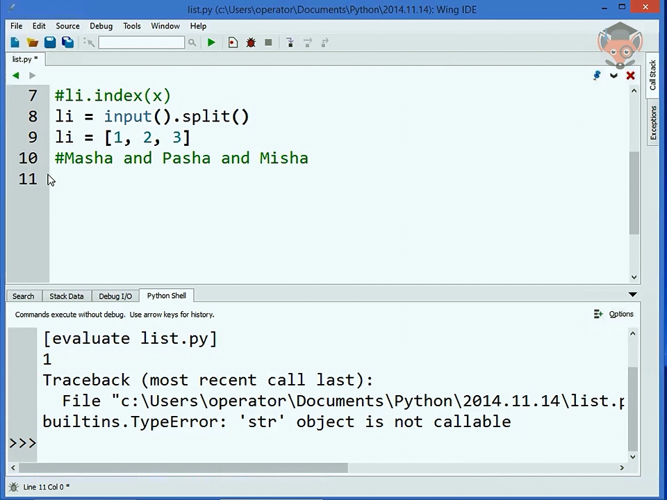 Programming in python 3. Питон язык программирования. Питон программирование язык программирования. Программы для программирования для начинающих. Программа на языке питон.