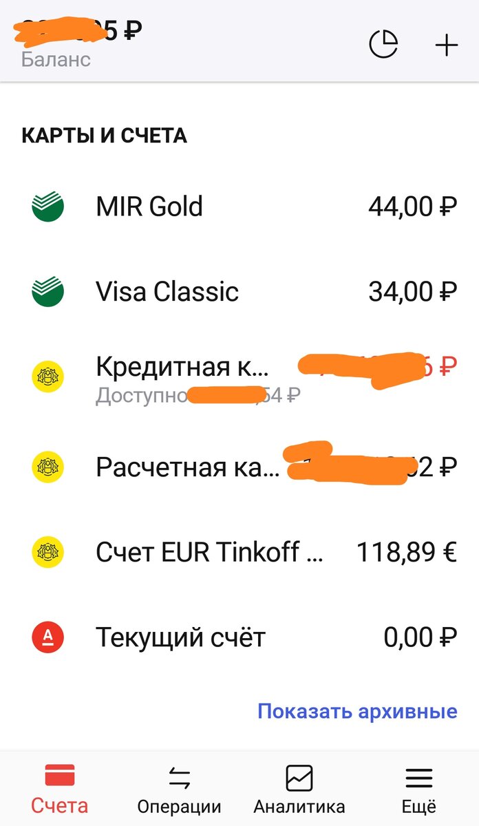 Можно подключать карты банков, в том числе и кредитные