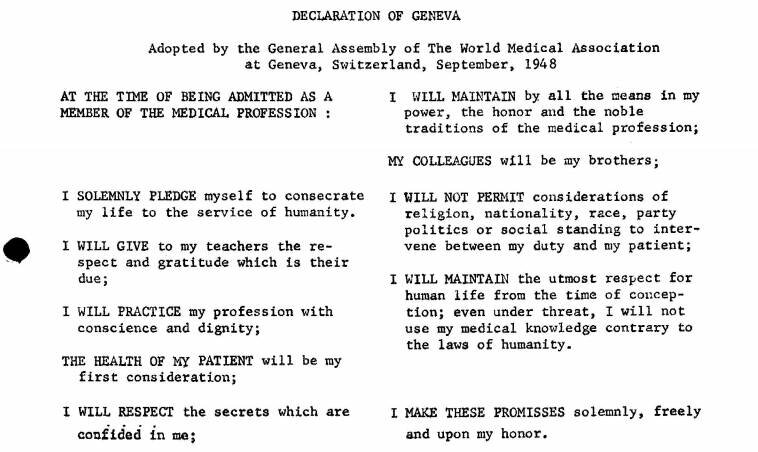 Клятва Гиппократа