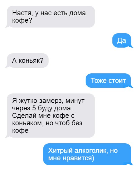 Коньяк без кофе
